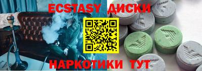 трава Аргун