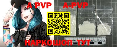 трава Аргун