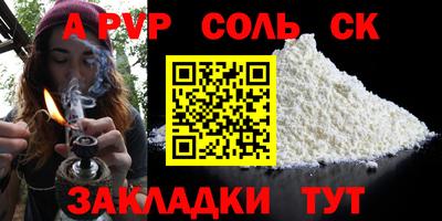 дживик Аргун