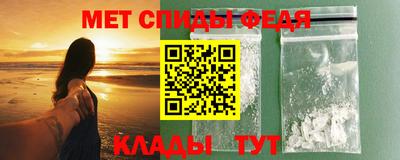 скорость Берёзовский