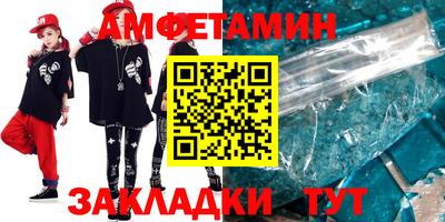 трава Аргун