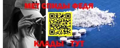 2c-b Апшеронск