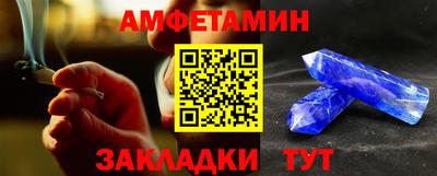 трава Аргун