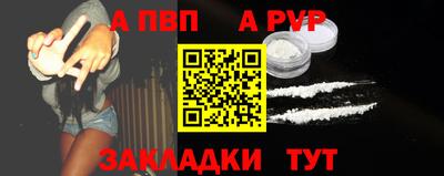 трава Аргун