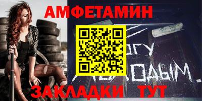 метамфетамин Волжский