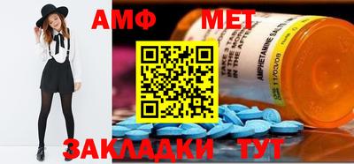 трава Аргун