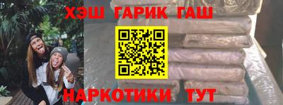 ГАЛЛЮЦИНОГЕННЫЕ ГРИБЫ Апрелевка