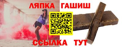 альфа пвп Беслан