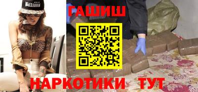 тгк Апшеронск