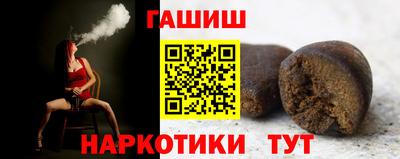 тгк Апшеронск