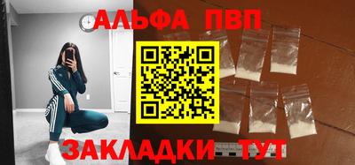 тгк Апшеронск