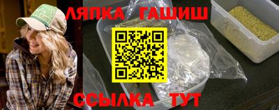 тгк Апшеронск