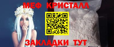 кокаин Бийск