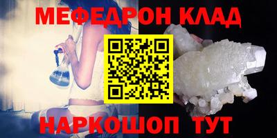 альфа пвп Беслан