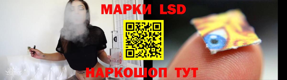 Аша  Лсд 25 экстази ecstasy  Вход с VPN  LSD-25 экстази кислота 