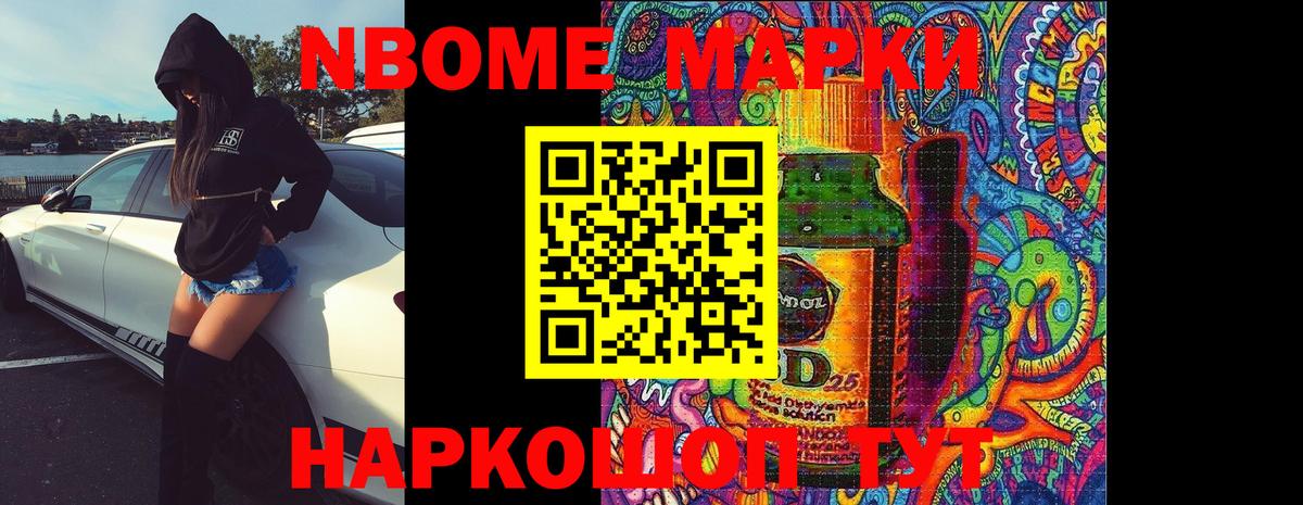 ЛСД экстази кислота Аша