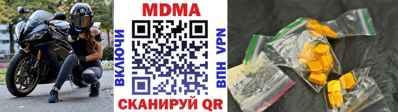 MDMA crystal  Аша 