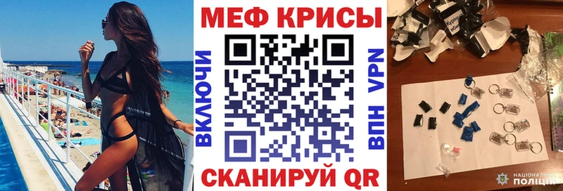 Мефедрон мука где найти Аша