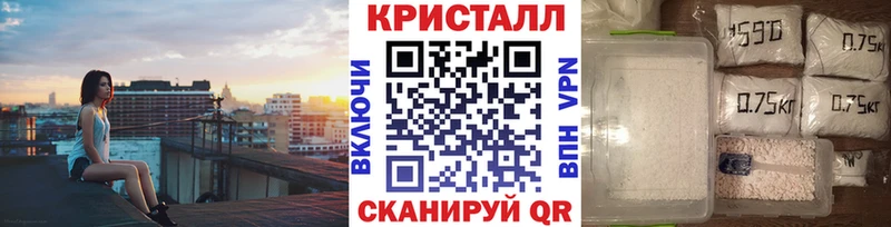 Первитин Methamphetamine  kraken рабочий сайт  Аша 