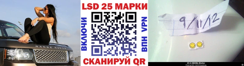 Марки 25I-NBOMe 1500мкг  MEGA рабочий сайт  Аша  цена наркотик 