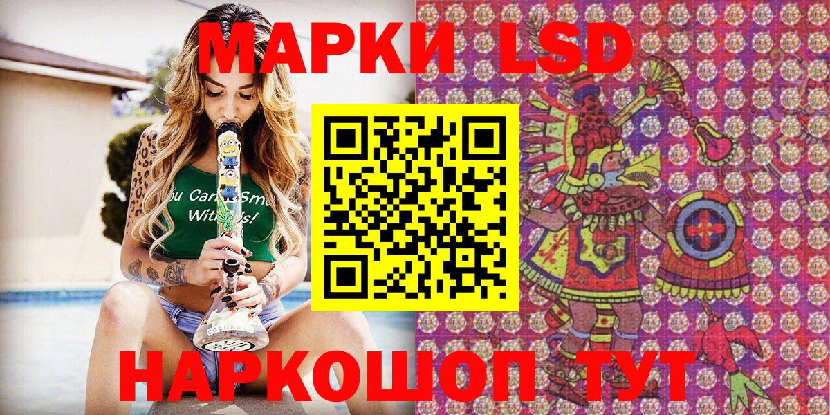 Экстази Аша