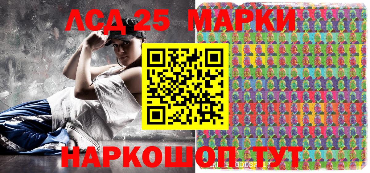 Марки NBOMe 1,5мг  Вход с VPN  Аша  Марки NBOMe 1,5мг 