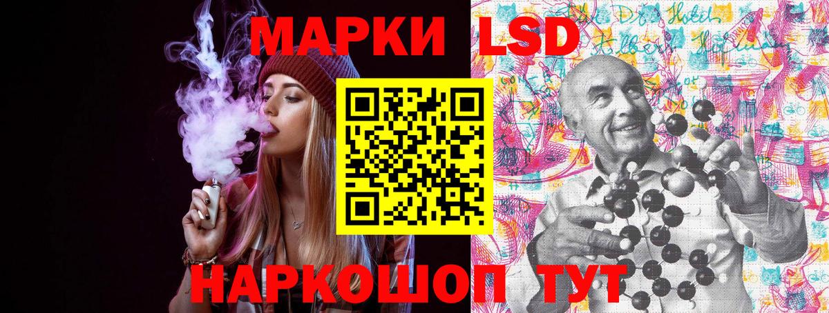 Марки NBOMe  Аша  Марки N-bome 1,8мг 