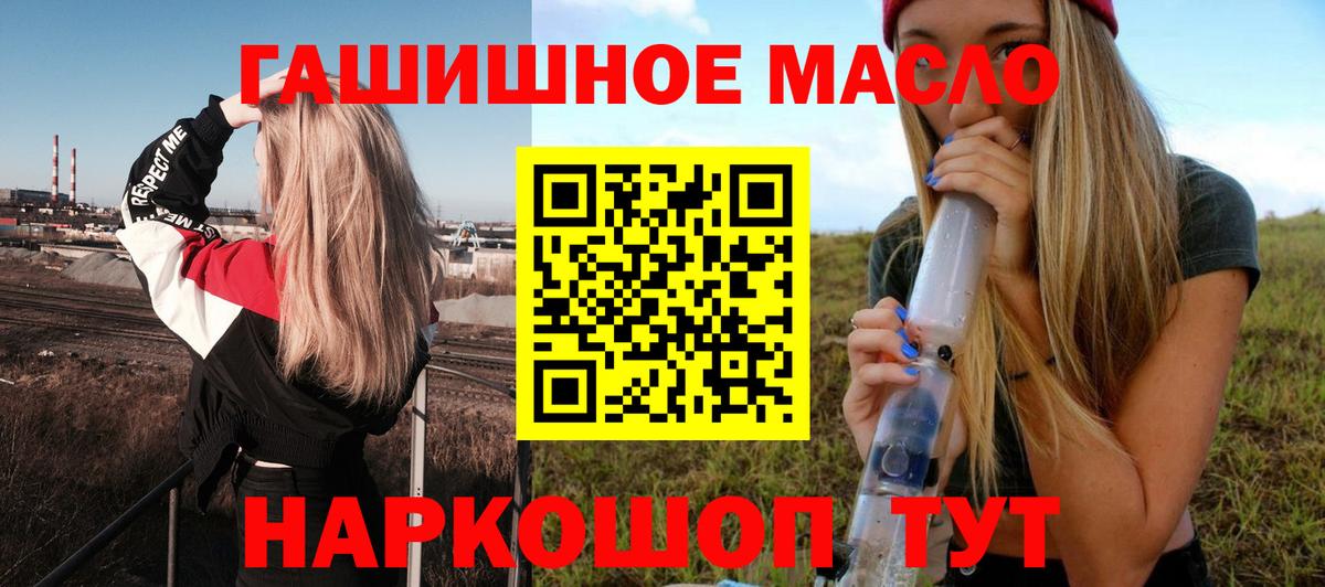 ТГК вейп с тгк  Аша 