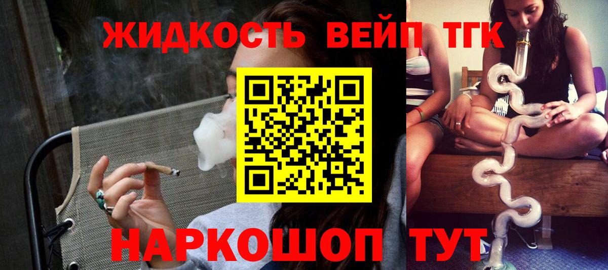 Дистиллят ТГК гашишное масло Аша