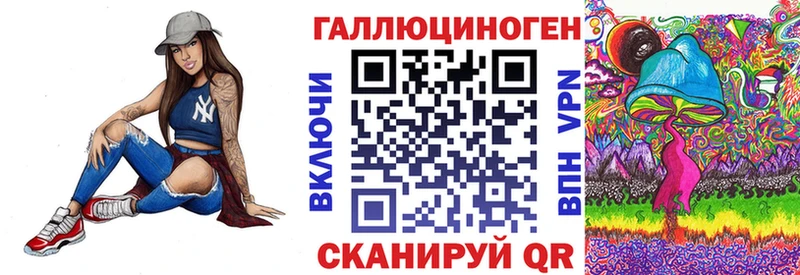 Галлюциногенные грибы Psilocybine cubensis  блэк спрут ссылки  Аша 