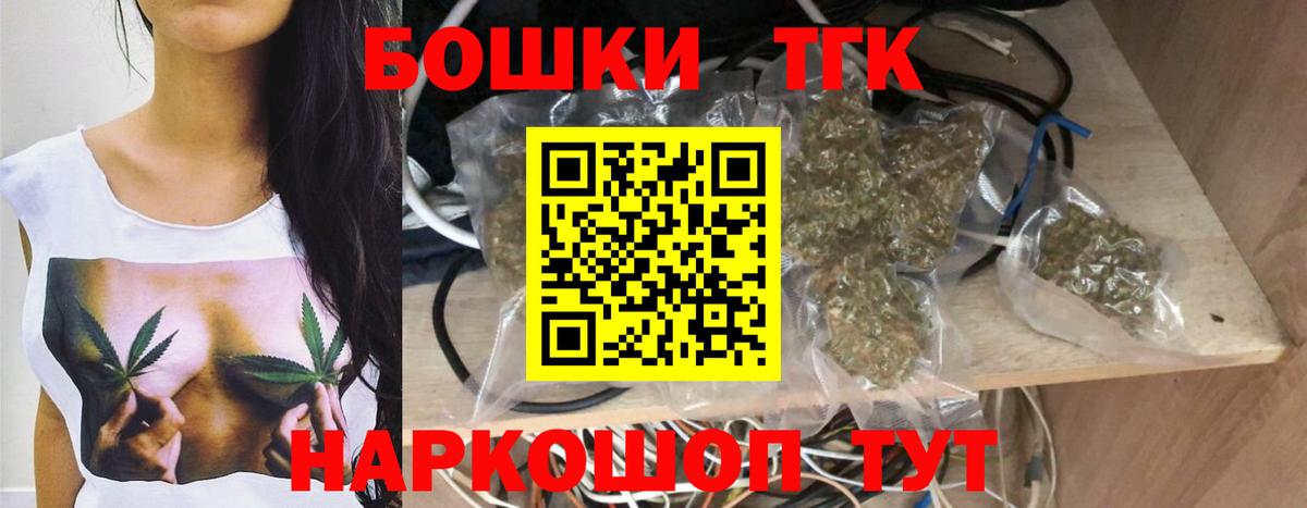 Шишки марихуана MAZAR  Канабис Ganja  Вход с VPN  Аша  Шишки марихуана сатива 